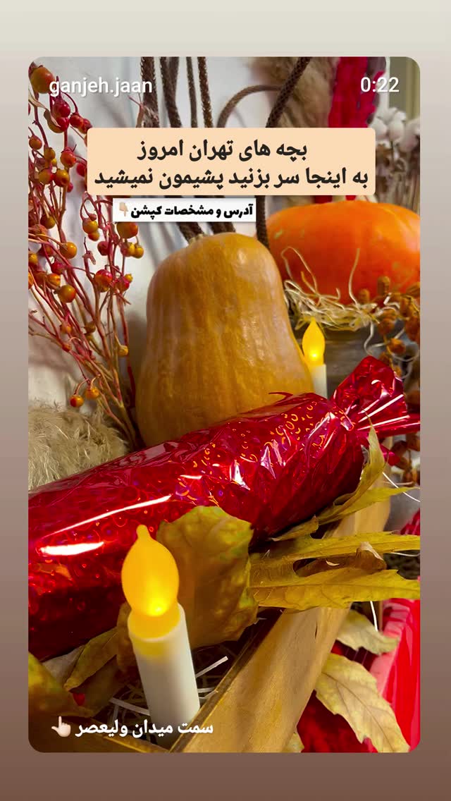  جدید ترین استوری اینستاگرام پارسا مفرد