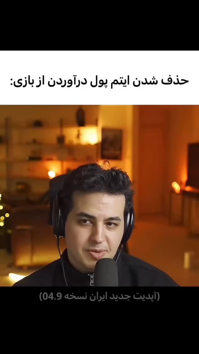  جدید ترین استوری اینستاگرام پارسا مفرد