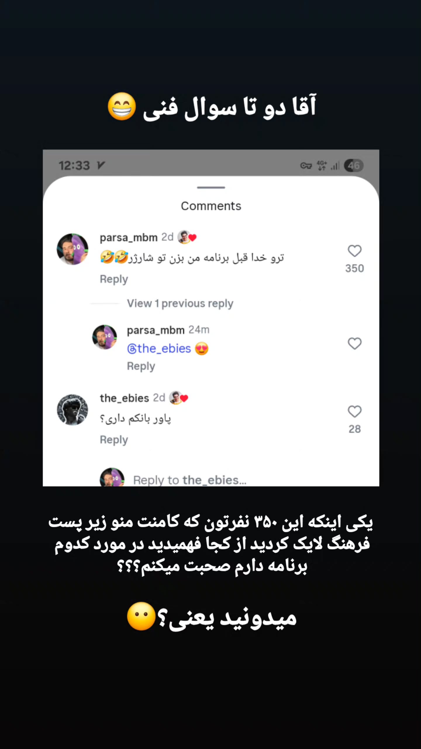  جدید ترین استوری اینستاگرام پارسا مفرد
