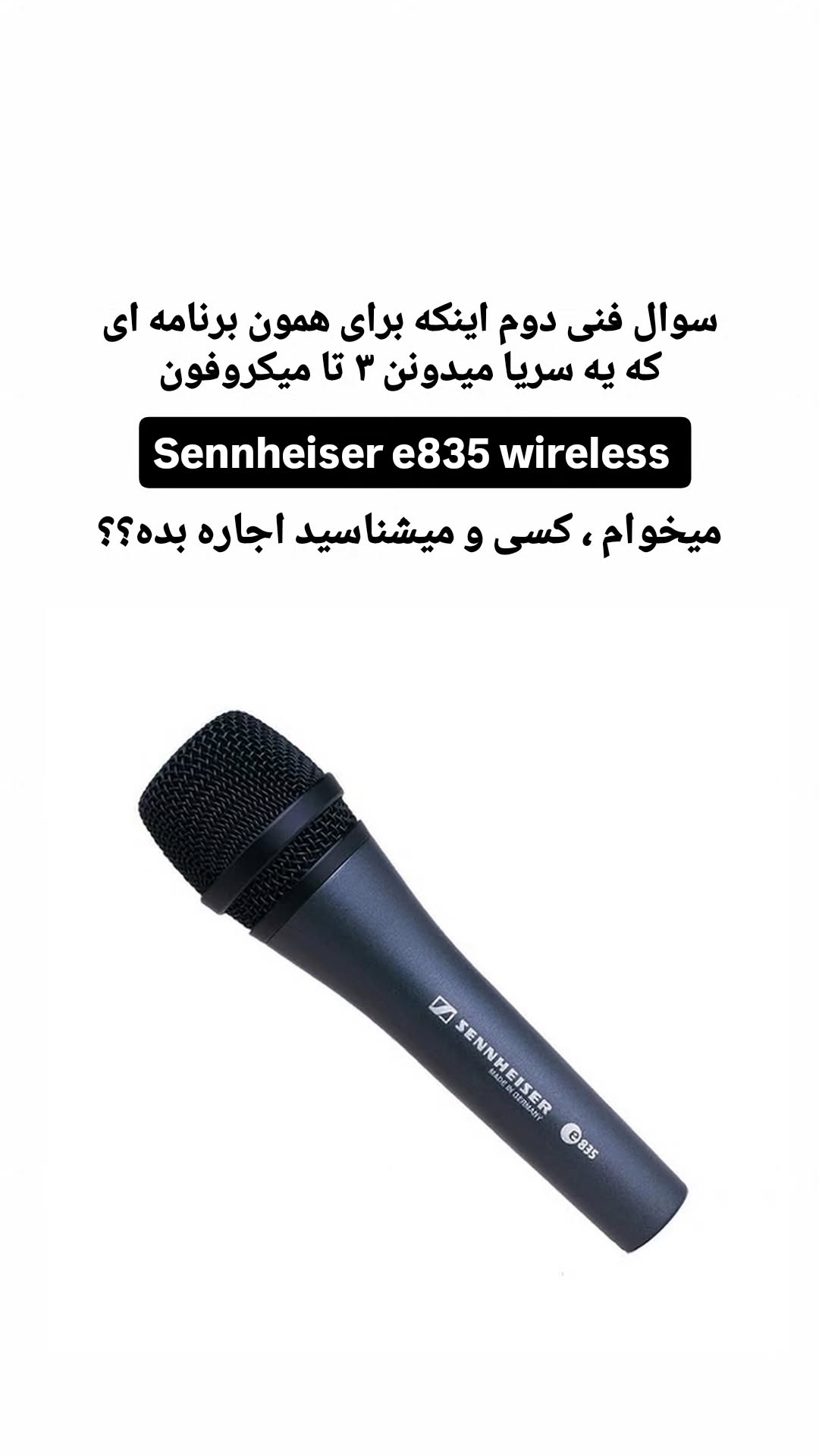 جدید ترین استوری اینستاگرام پارسا مفرد
