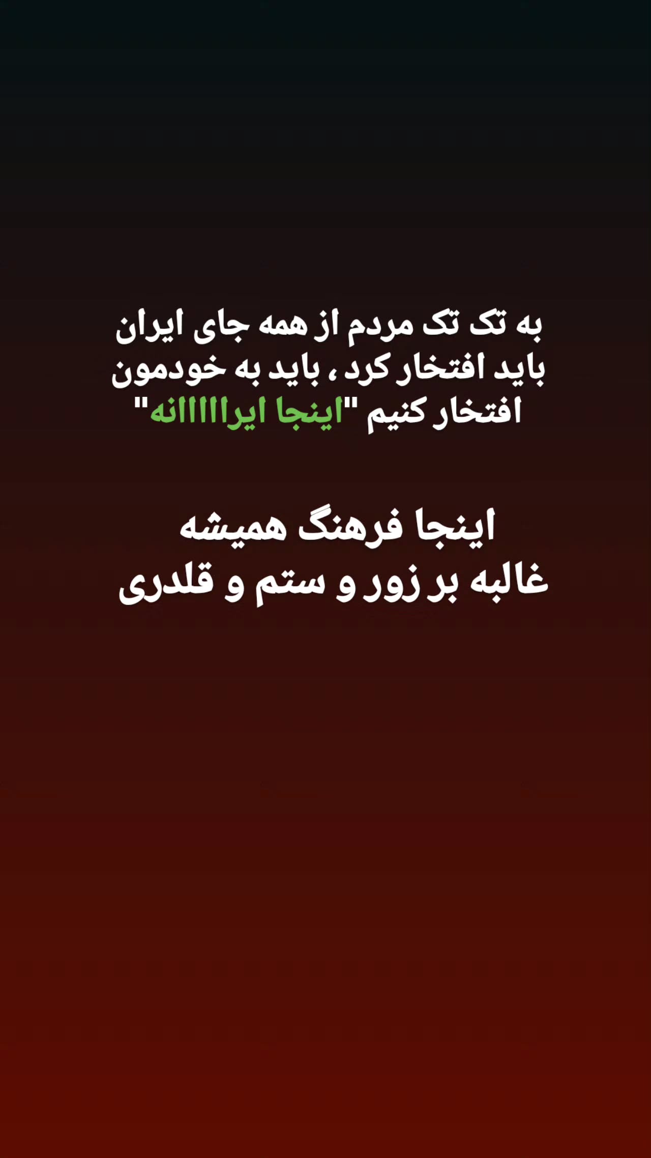  جدید ترین استوری اینستاگرام پارسا مفرد