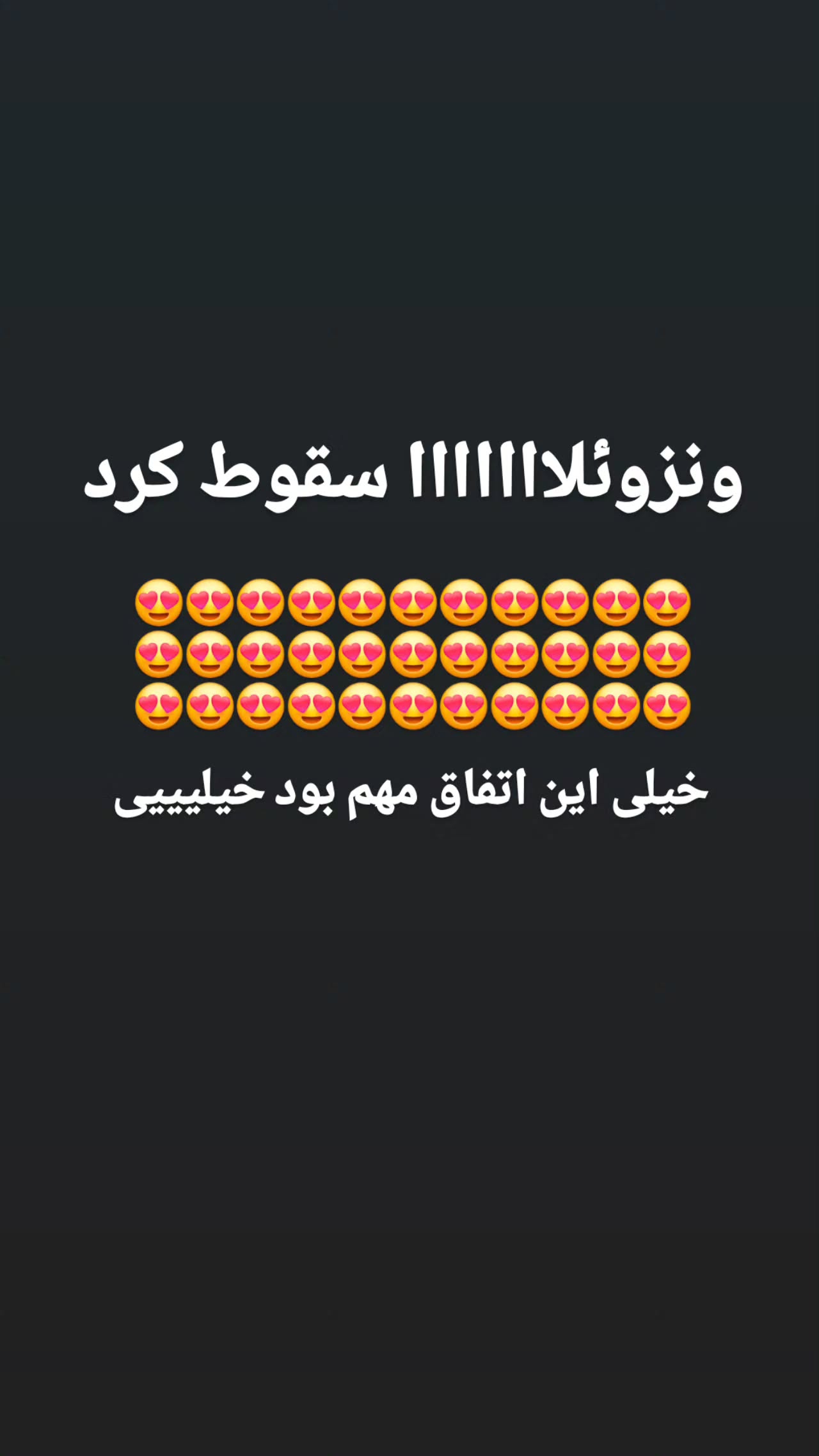  جدید ترین استوری اینستاگرام پارسا مفرد