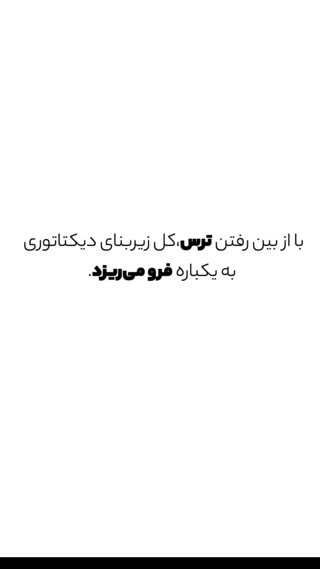  جدید ترین استوری اینستاگرام پارسا مفرد