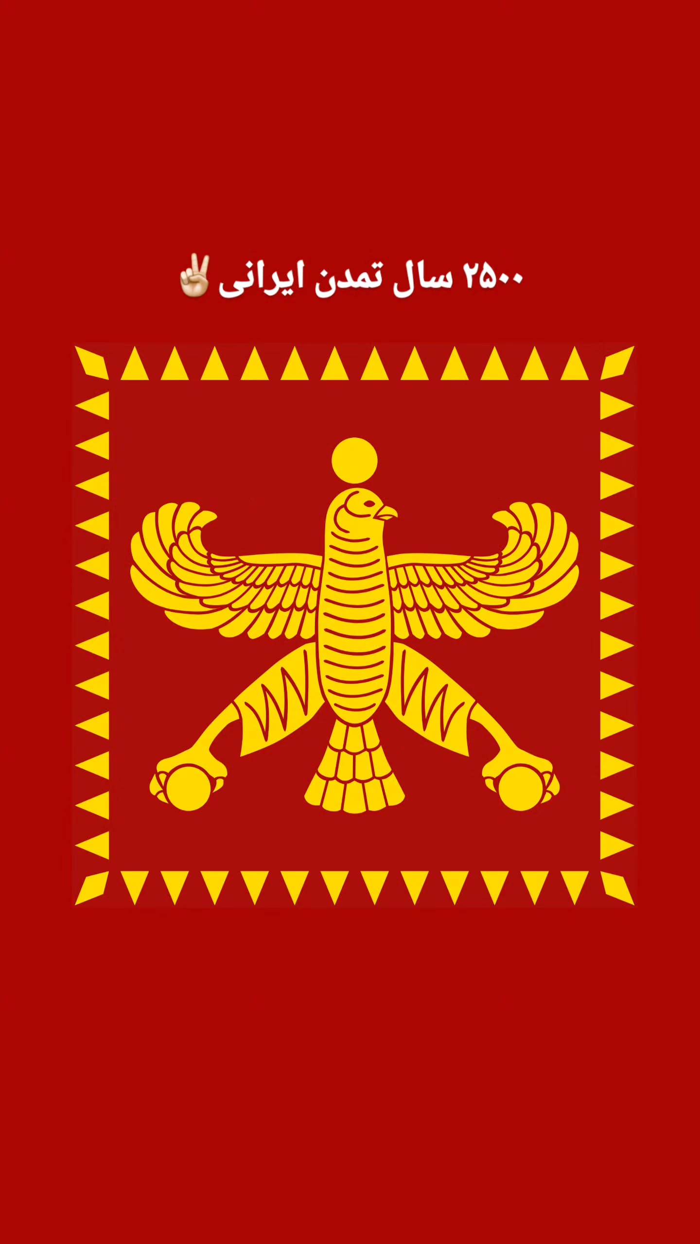  جدید ترین استوری اینستاگرام پارسا مفرد