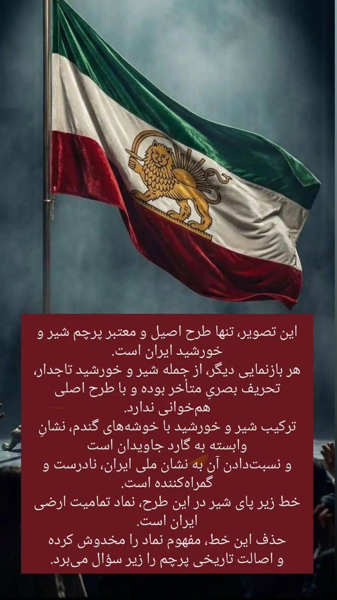  جدید ترین استوری اینستاگرام پارسا مفرد