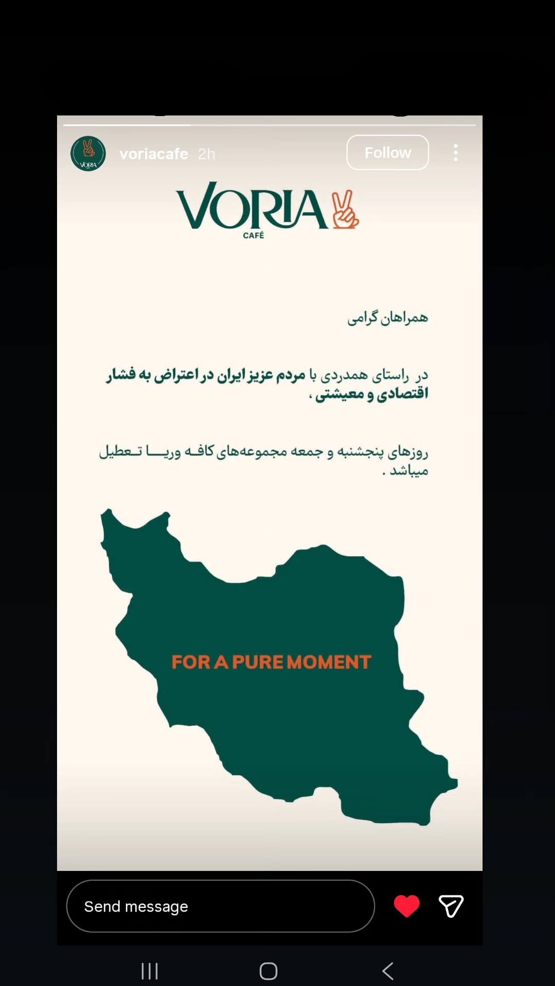  جدید ترین استوری اینستاگرام پارسا مفرد