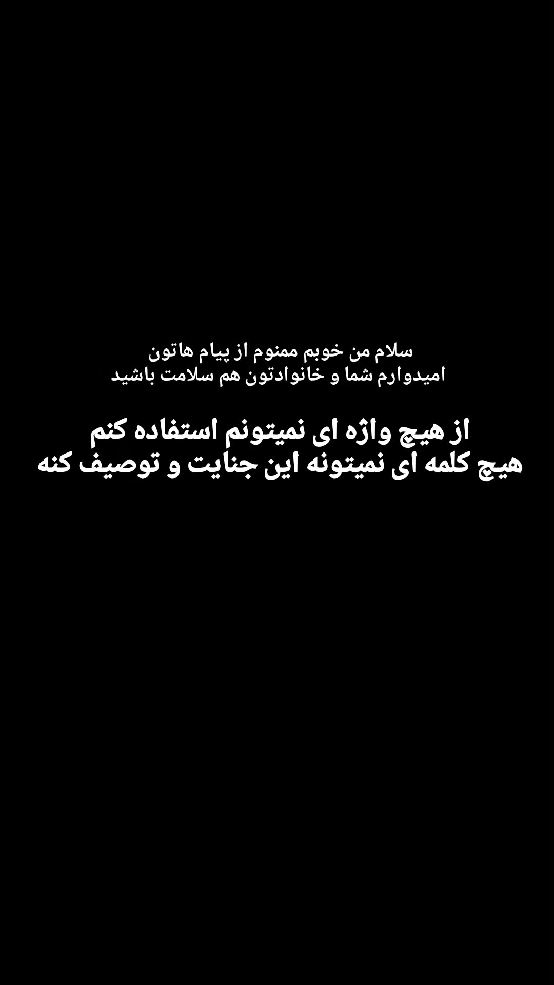 جدید ترین استوری اینستاگرام پارسا مفرد