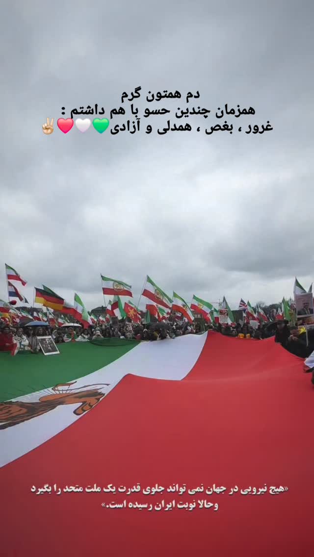  جدید ترین استوری اینستاگرام پارسا مفرد