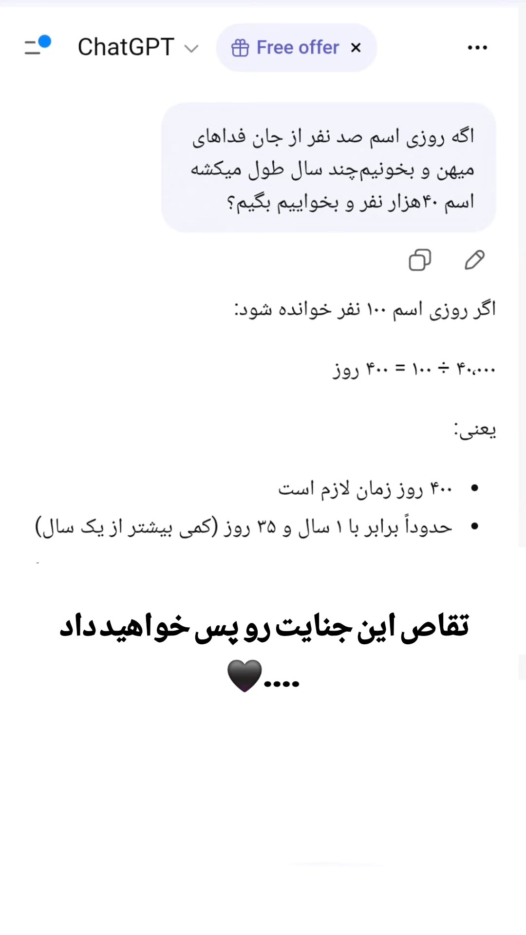  جدید ترین استوری اینستاگرام پارسا مفرد