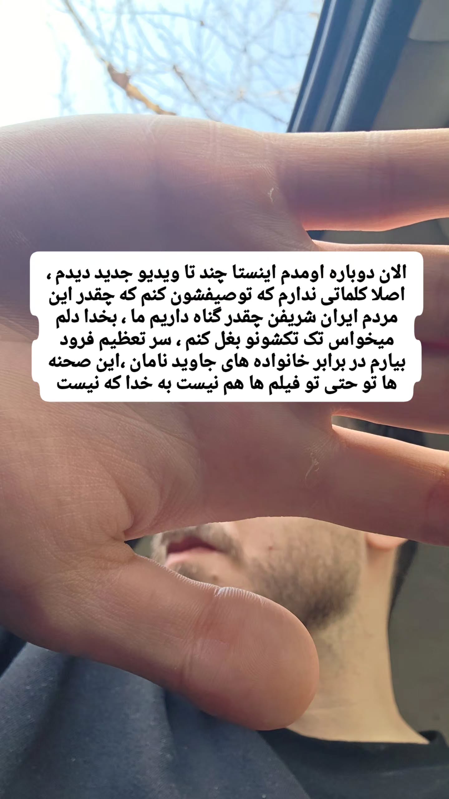  جدید ترین استوری اینستاگرام پارسا مفرد