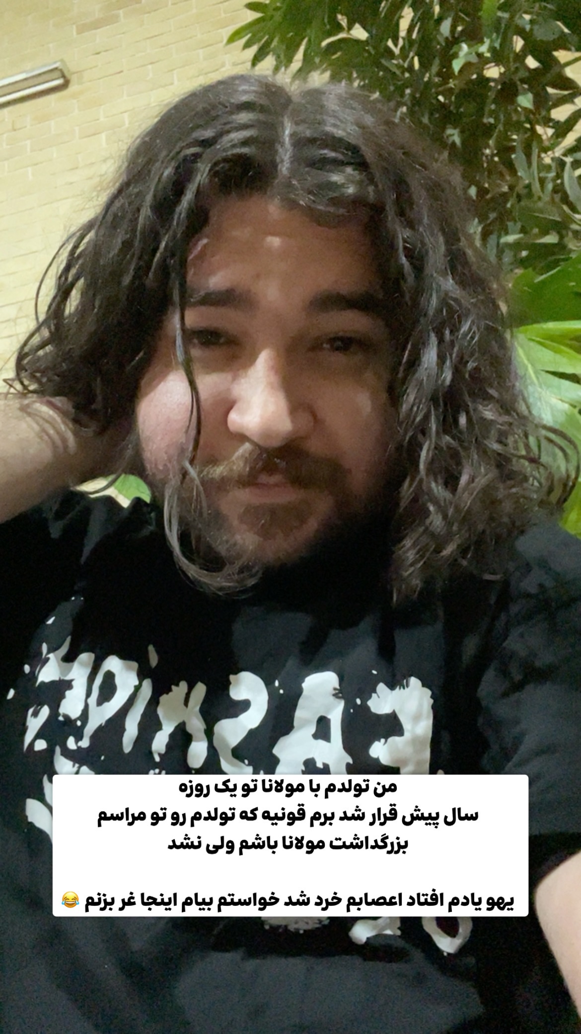  جدید ترین استوری اینستاگرام پارسا کمالی