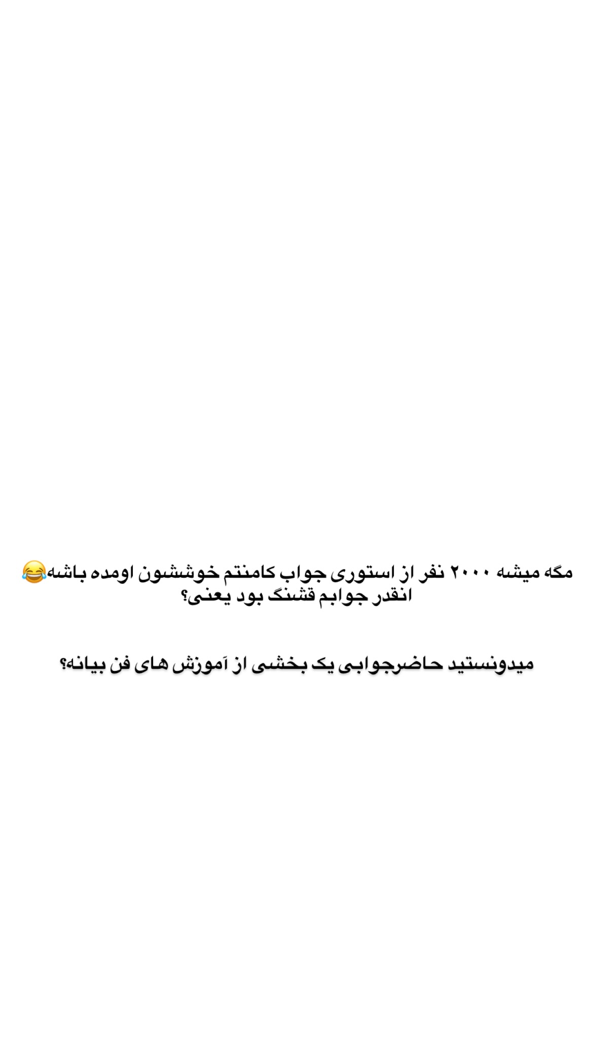  جدید ترین استوری اینستاگرام پارسا کمالی