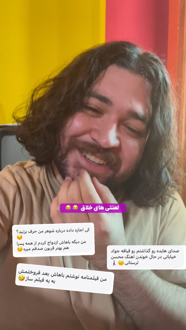  جدید ترین استوری اینستاگرام پارسا کمالی