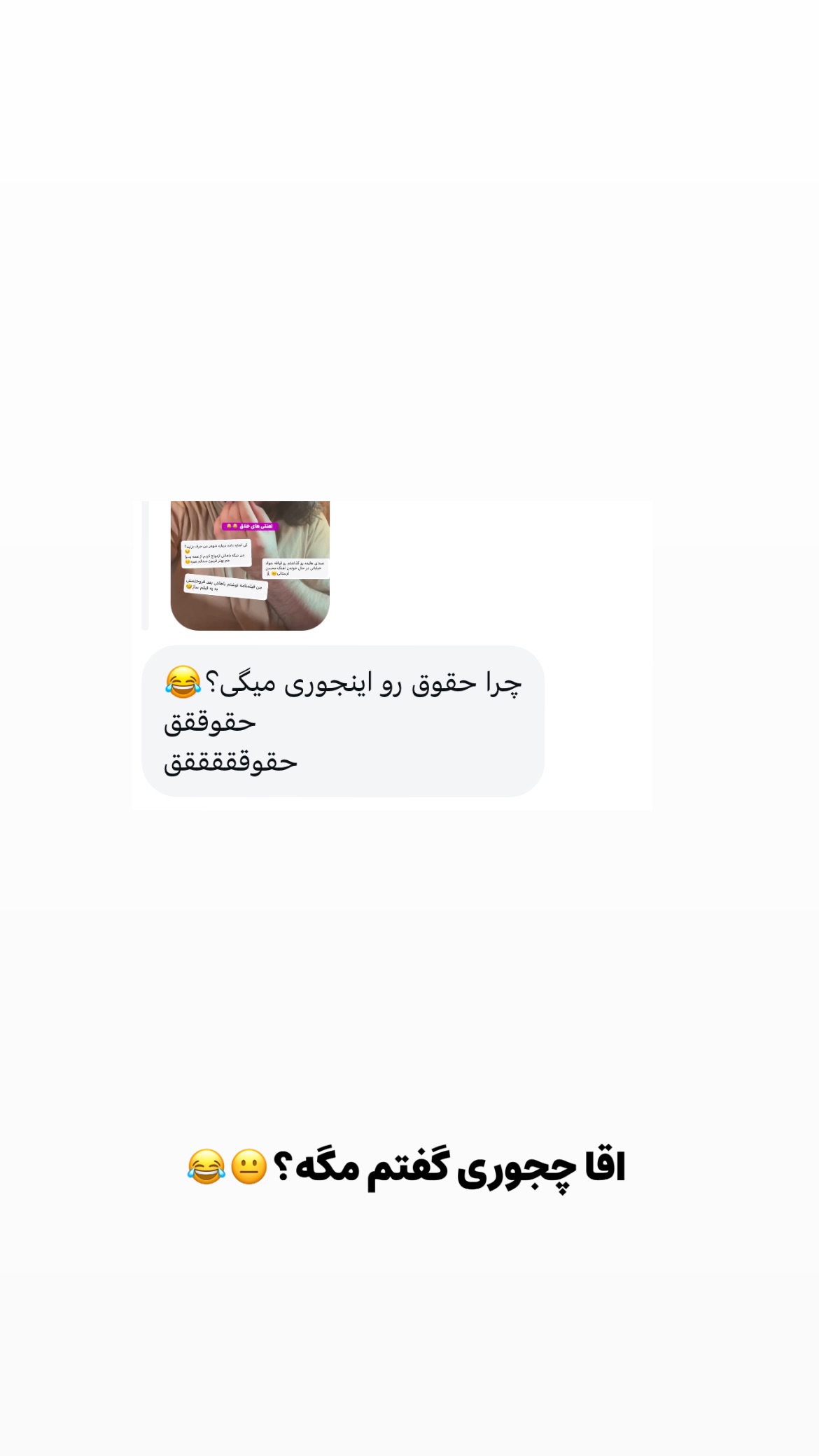  جدید ترین استوری اینستاگرام پارسا کمالی