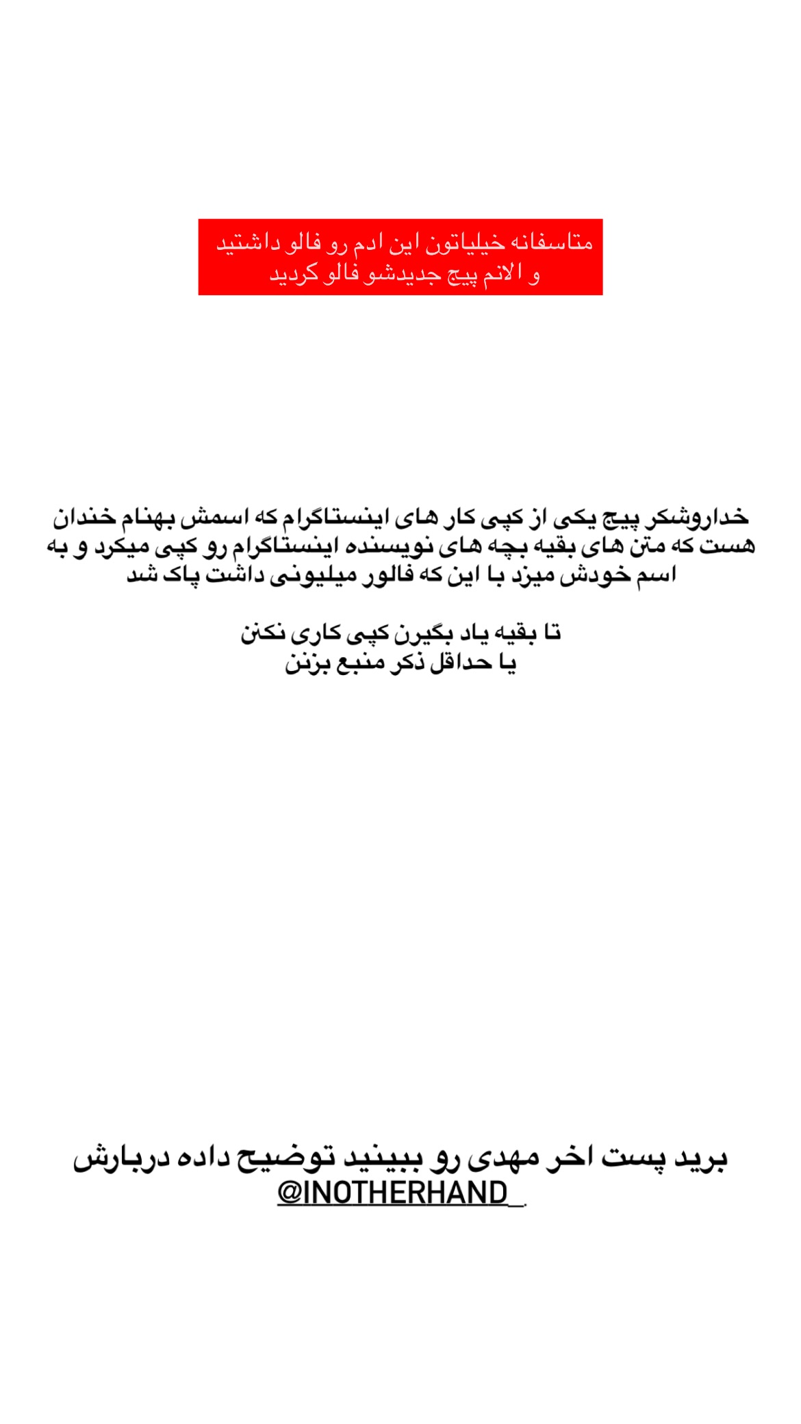  جدید ترین استوری اینستاگرام پارسا کمالی