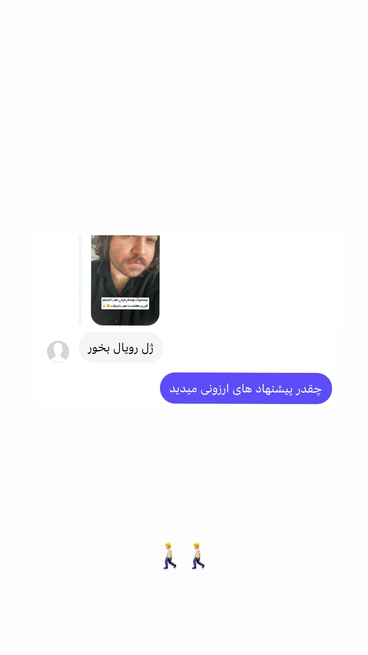  جدید ترین استوری اینستاگرام پارسا کمالی