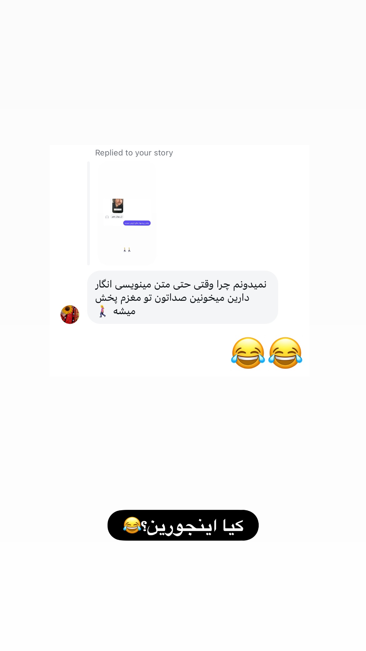  جدید ترین استوری اینستاگرام پارسا کمالی