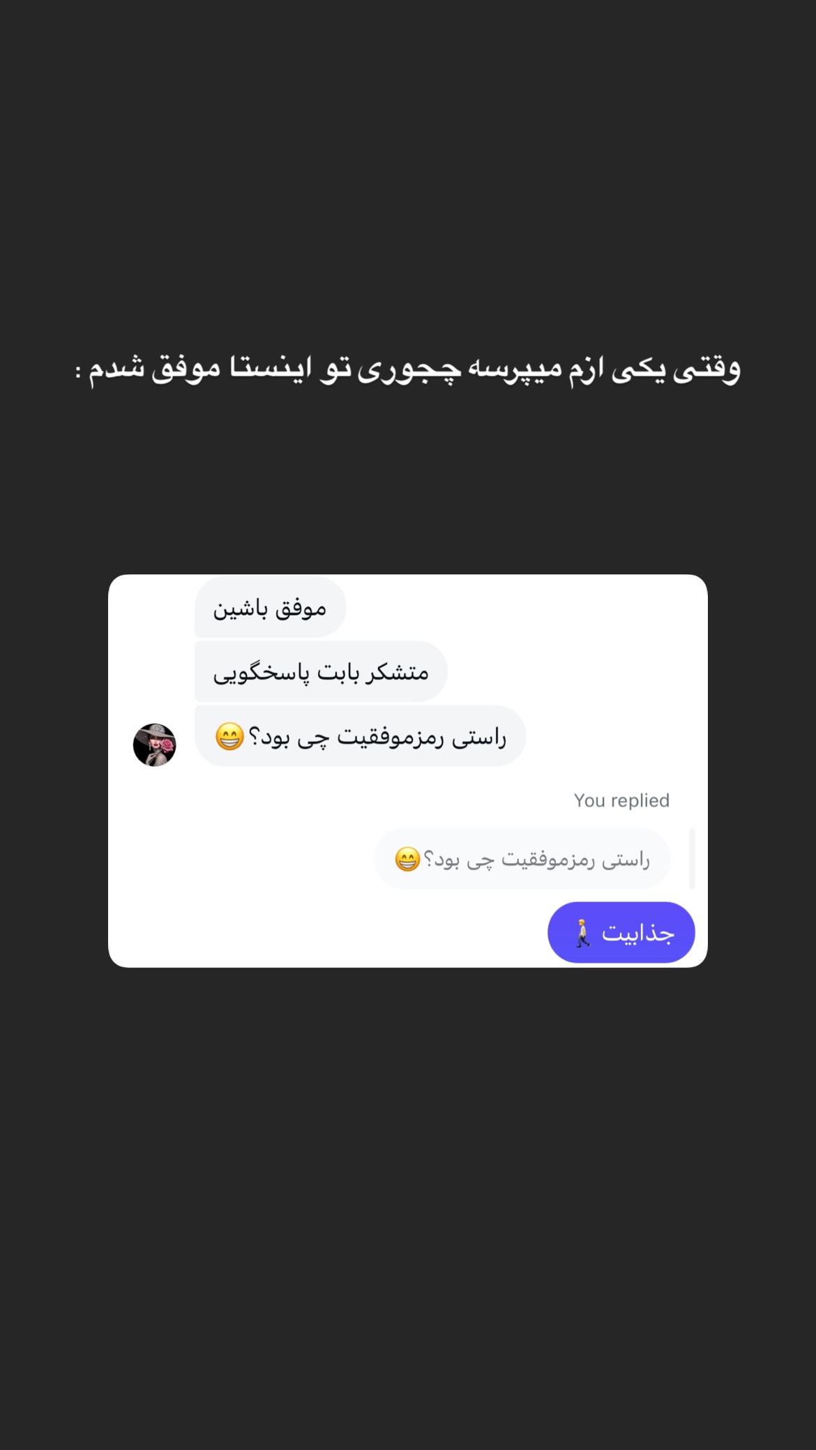  جدید ترین استوری اینستاگرام پارسا کمالی