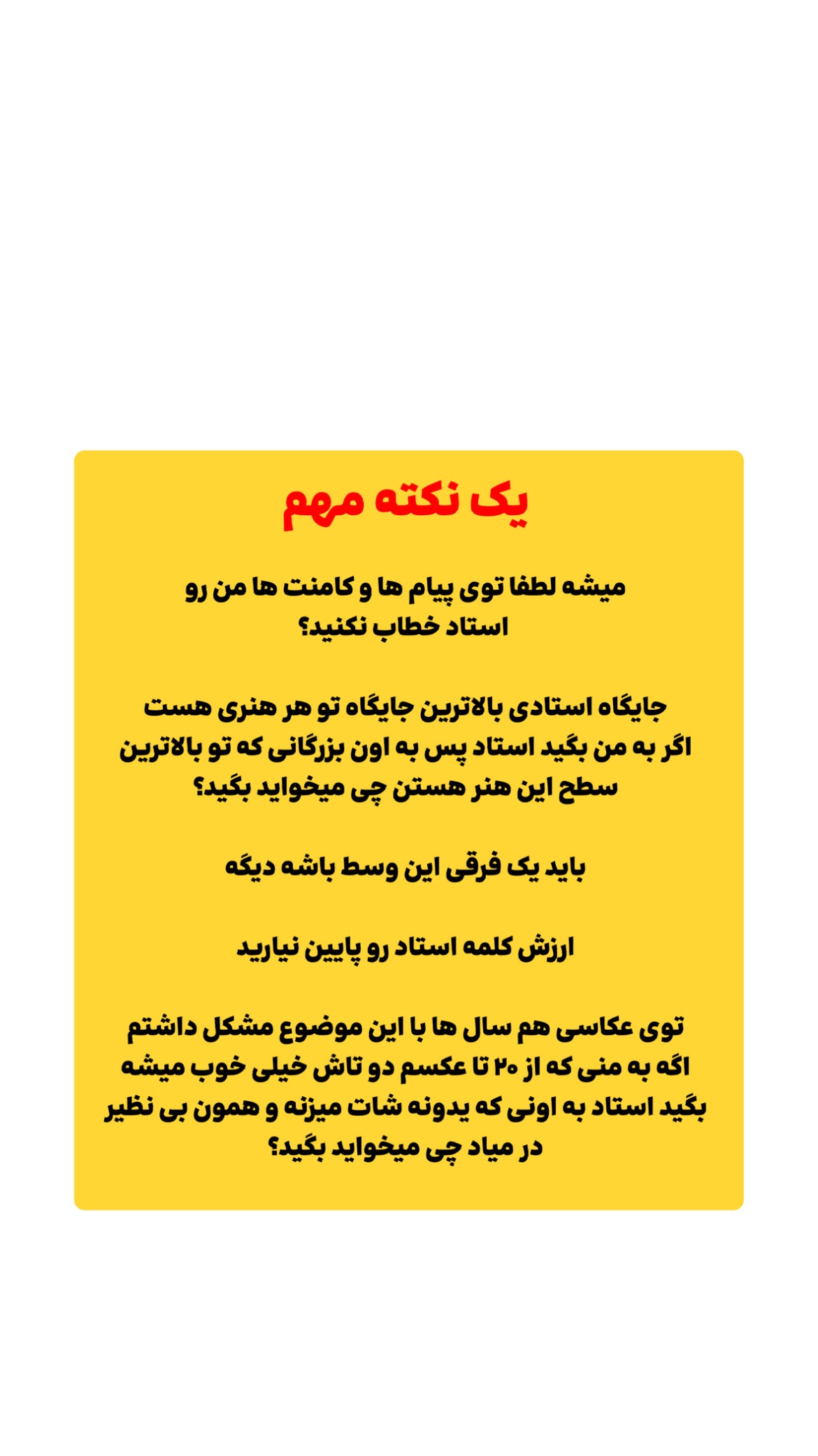  جدید ترین استوری اینستاگرام پارسا کمالی