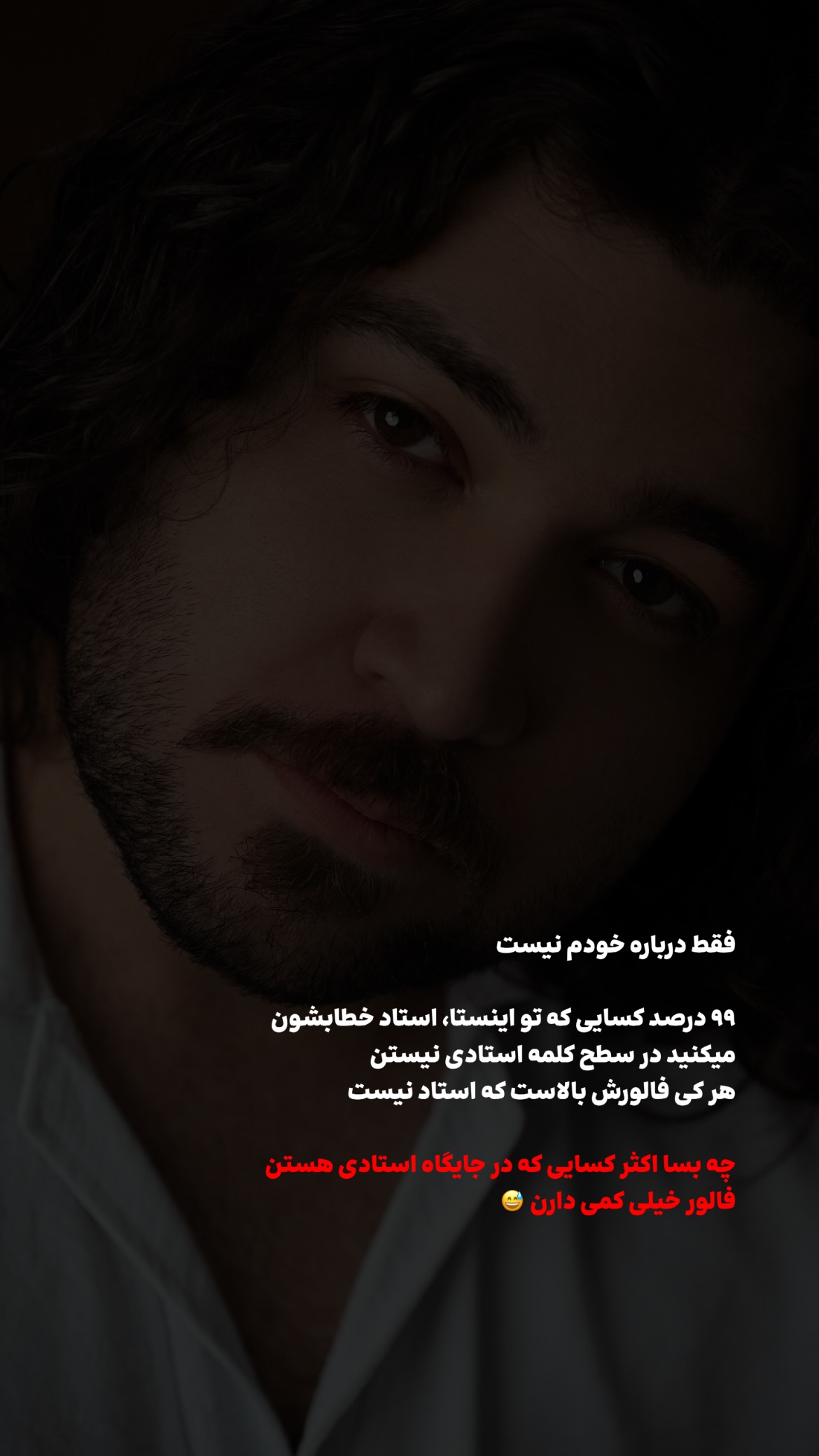  جدید ترین استوری اینستاگرام پارسا کمالی