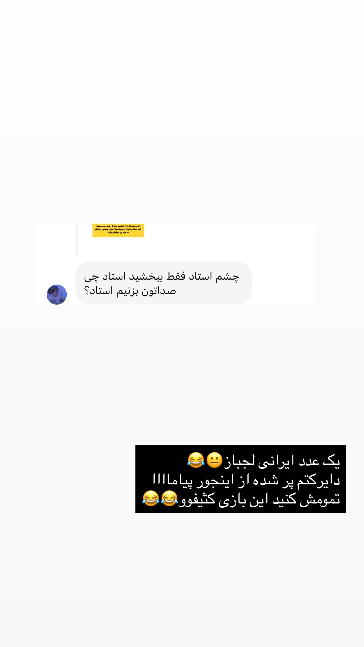  جدید ترین استوری اینستاگرام پارسا کمالی