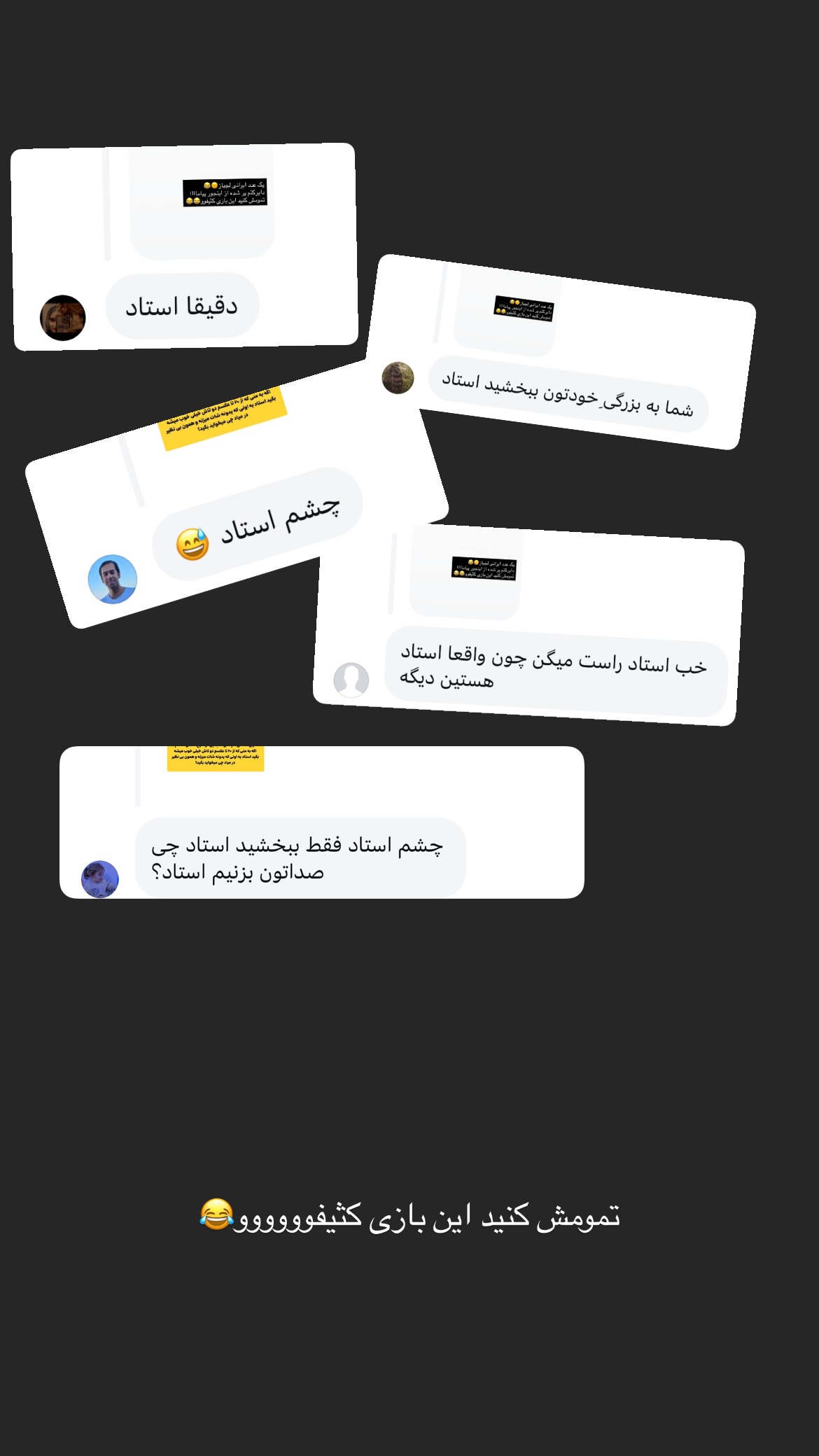  جدید ترین استوری اینستاگرام پارسا کمالی