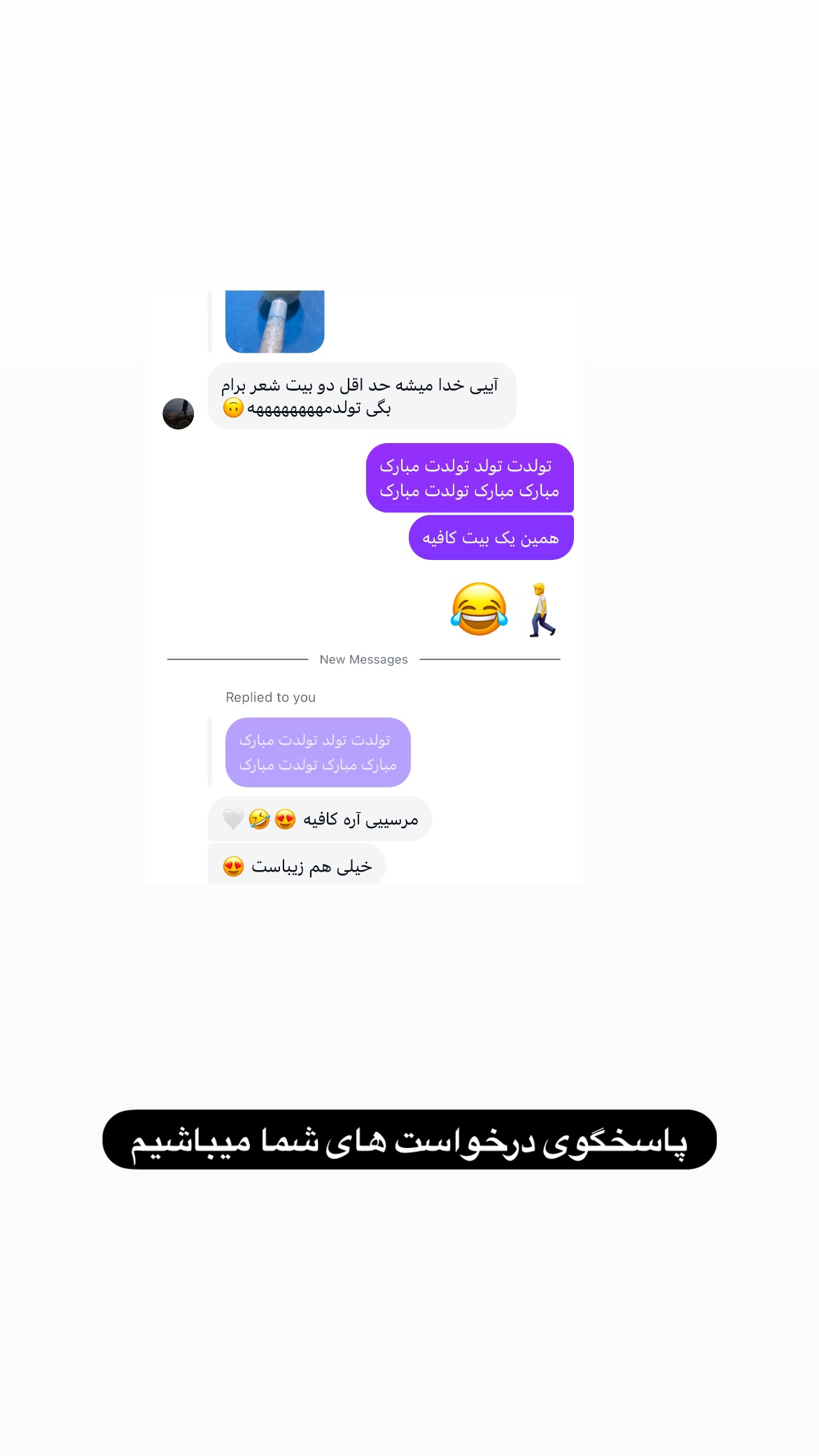  جدید ترین استوری اینستاگرام پارسا کمالی