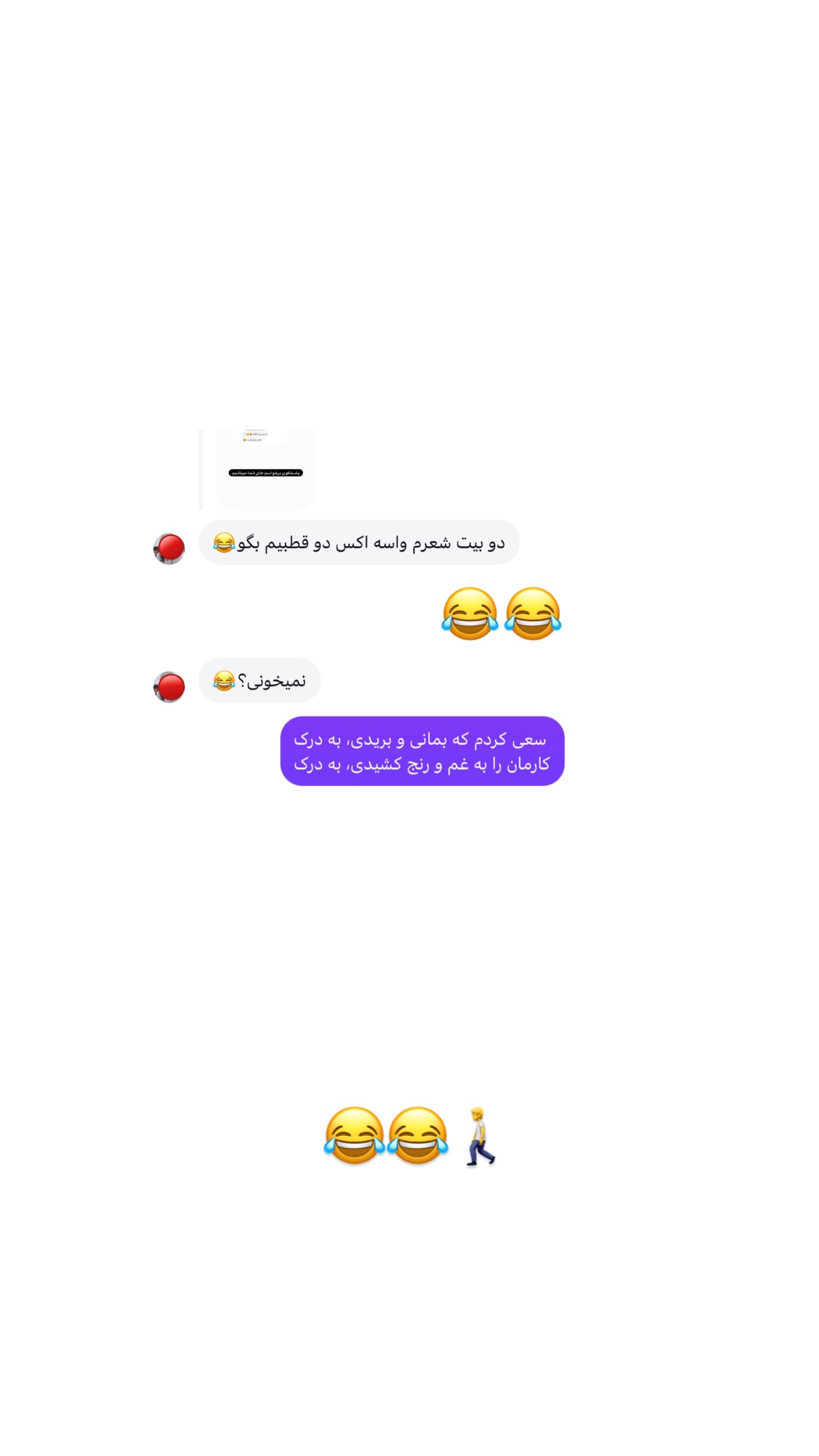  جدید ترین استوری اینستاگرام پارسا کمالی