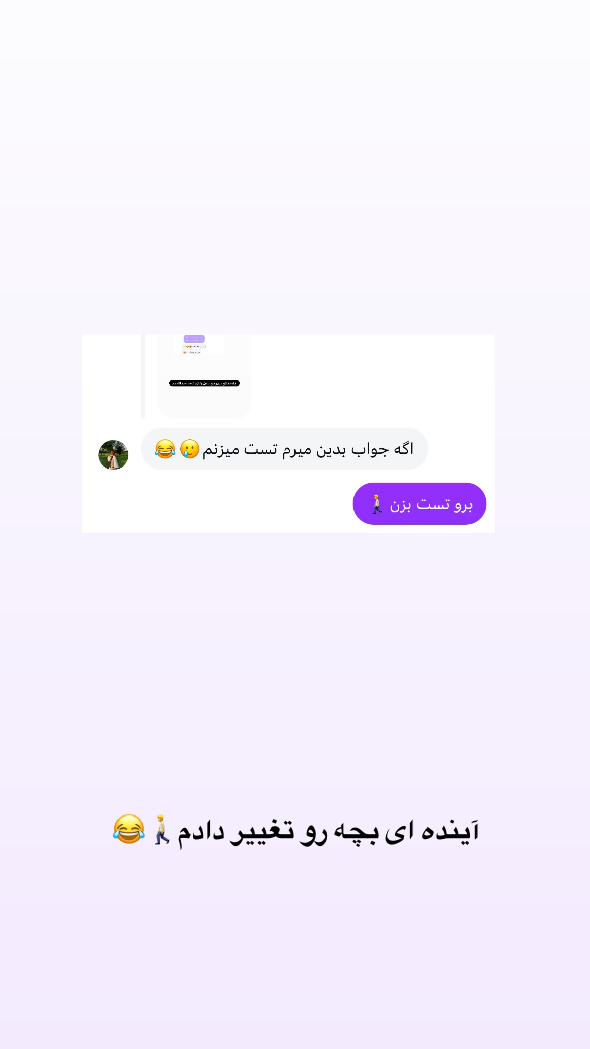  جدید ترین استوری اینستاگرام پارسا کمالی