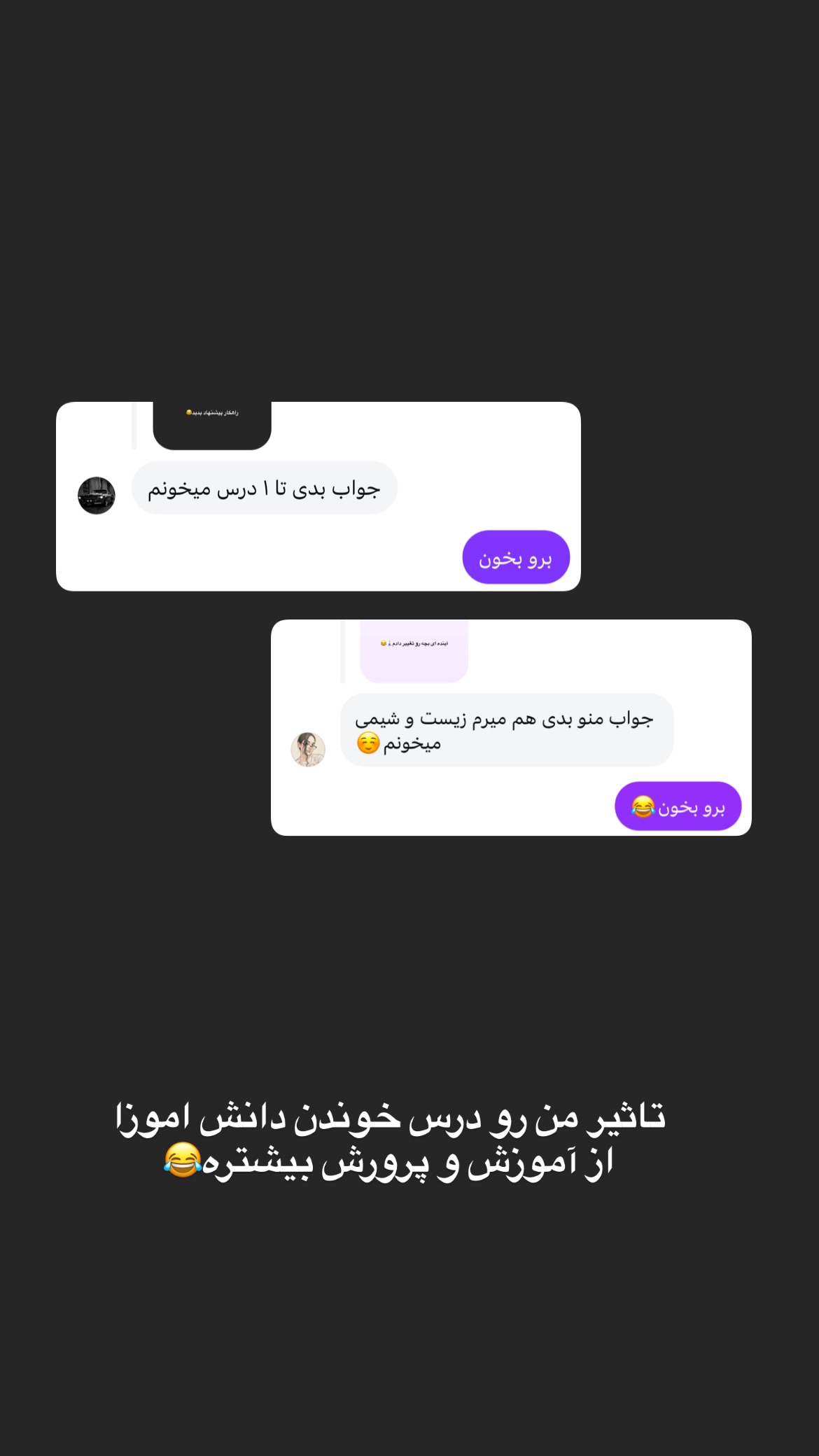  جدید ترین استوری اینستاگرام پارسا کمالی