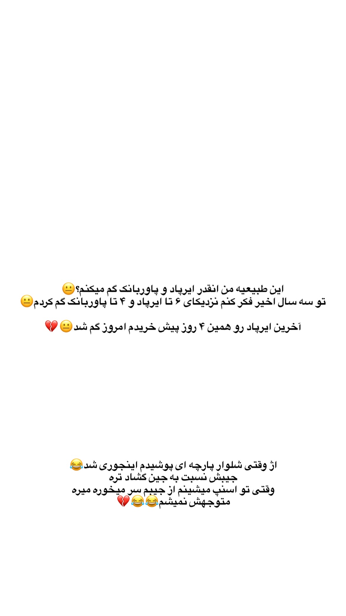  جدید ترین استوری اینستاگرام پارسا کمالی