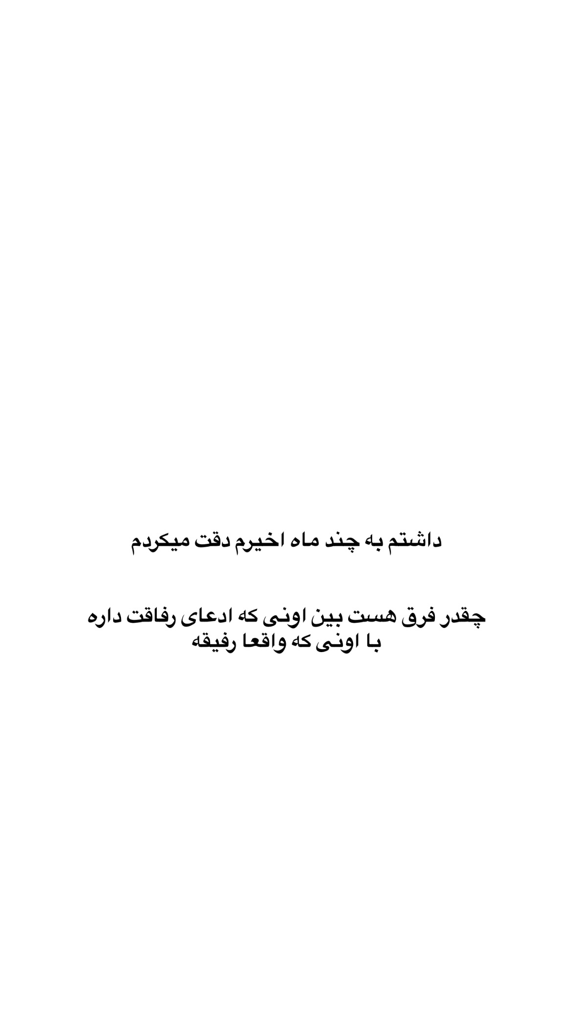  جدید ترین استوری اینستاگرام پارسا کمالی