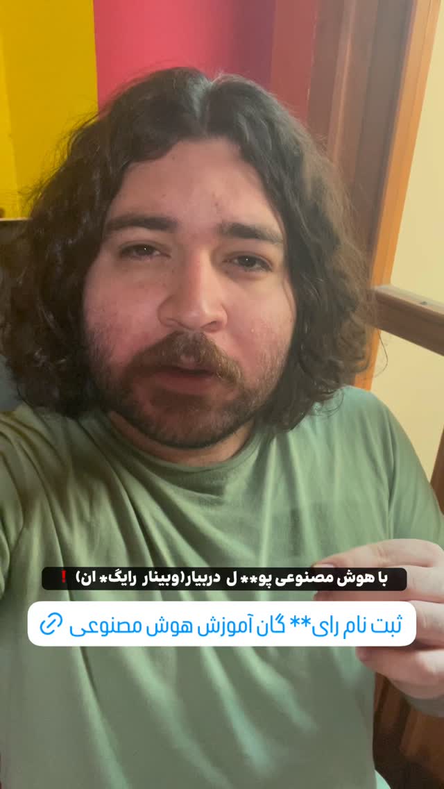  جدید ترین استوری اینستاگرام پارسا کمالی