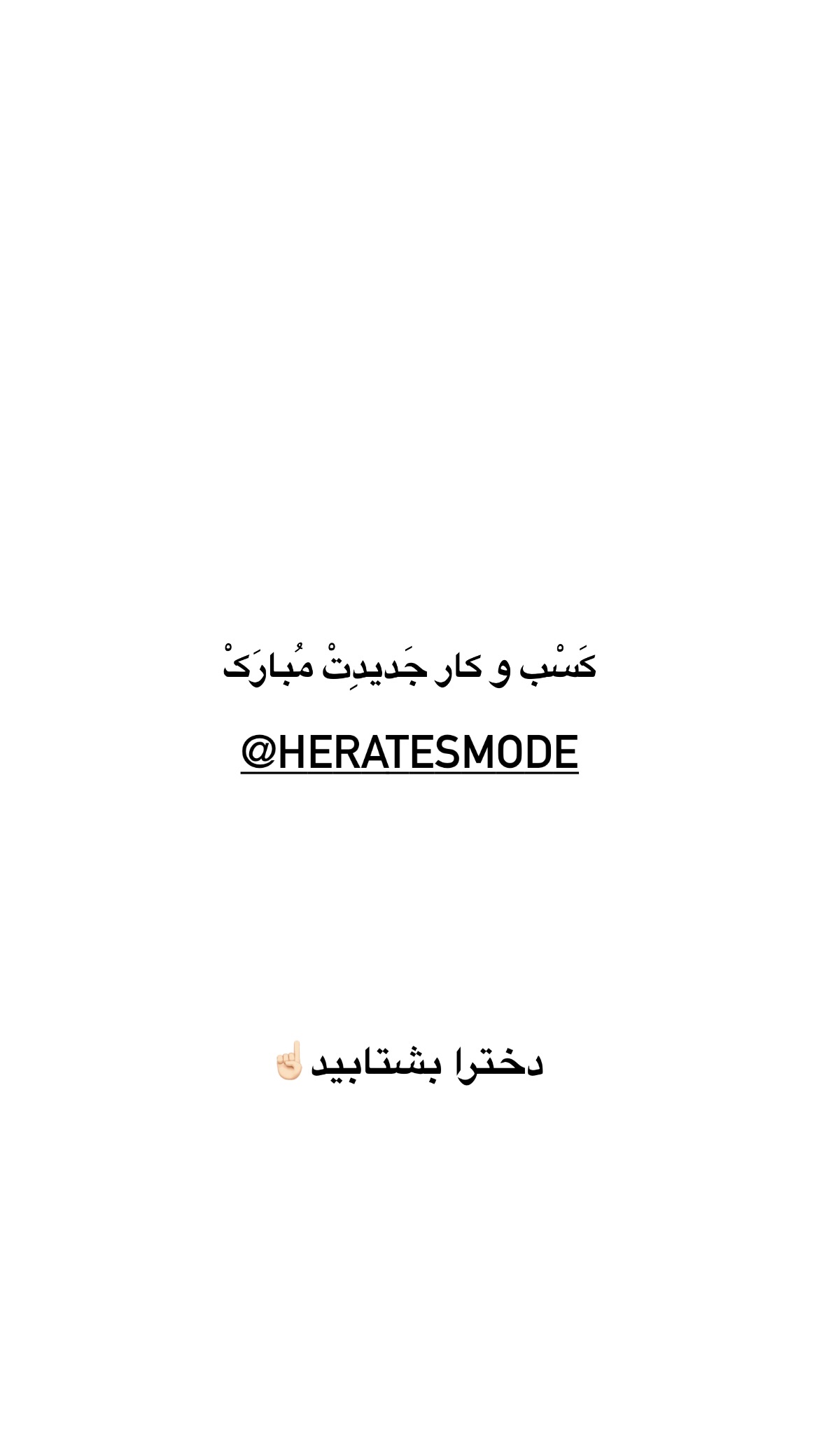  جدید ترین استوری اینستاگرام پارسا کمالی