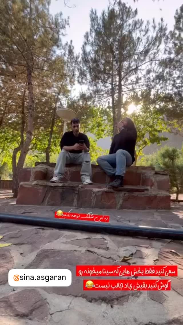  جدید ترین استوری اینستاگرام پارسا کمالی