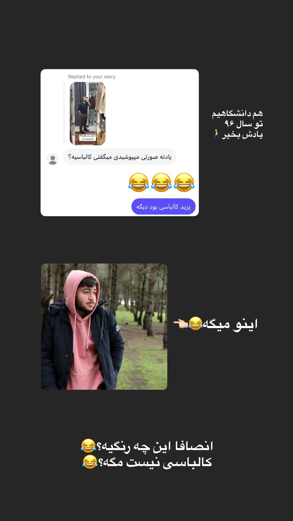  جدید ترین استوری اینستاگرام پارسا کمالی