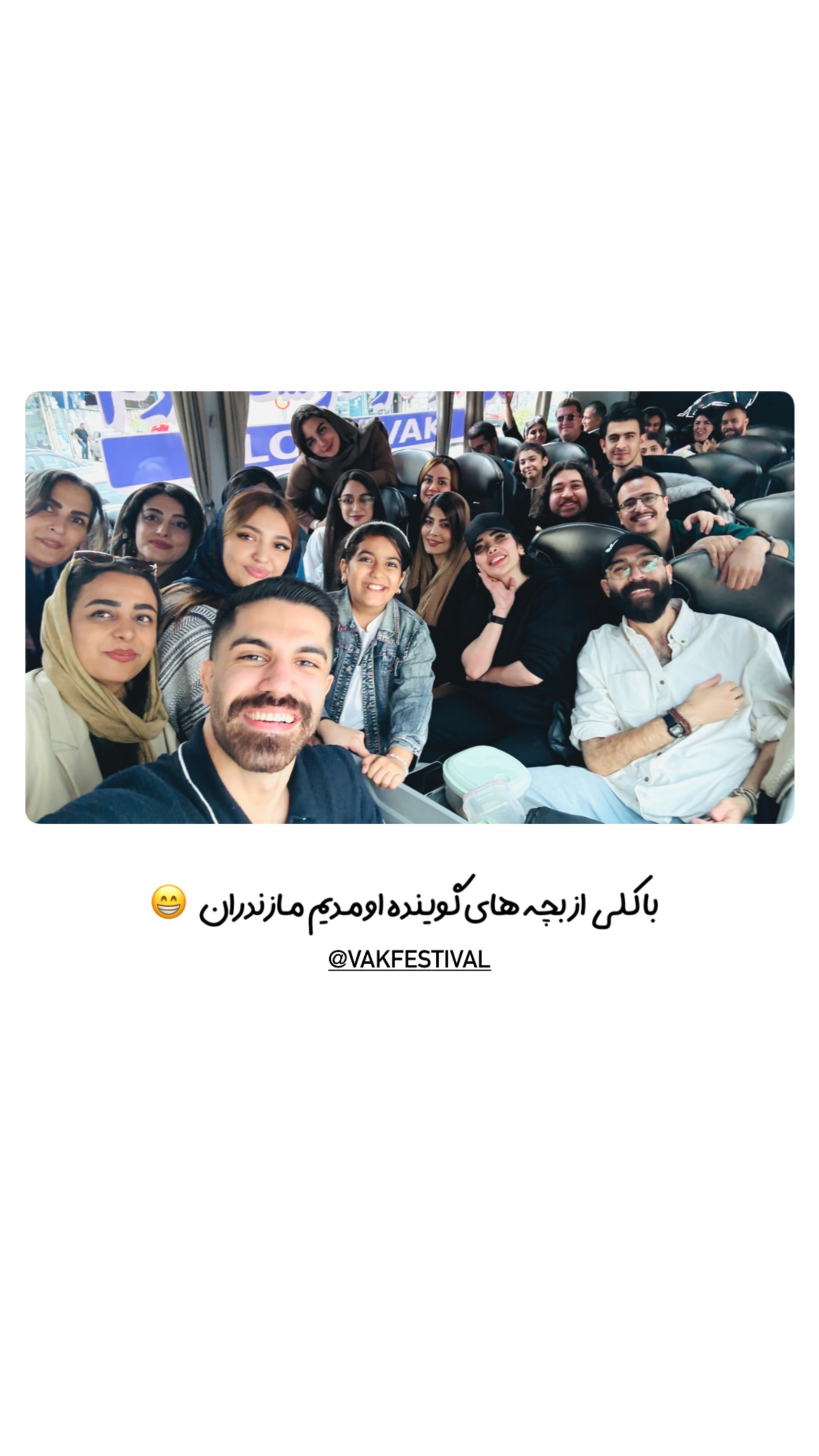  جدید ترین استوری اینستاگرام پارسا کمالی