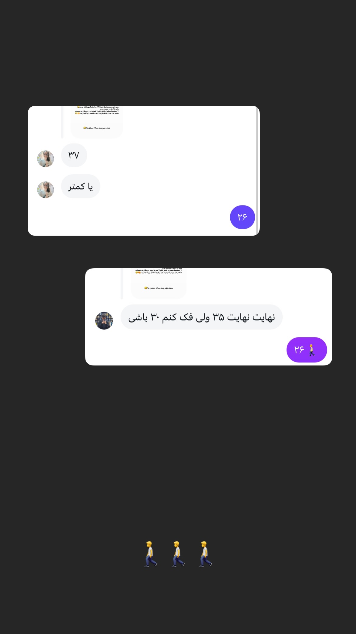  جدید ترین استوری اینستاگرام پارسا کمالی