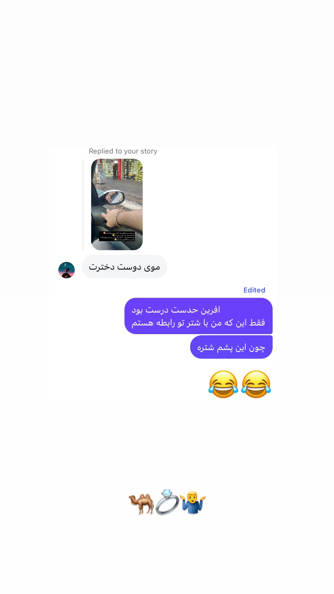  جدید ترین استوری اینستاگرام پارسا کمالی