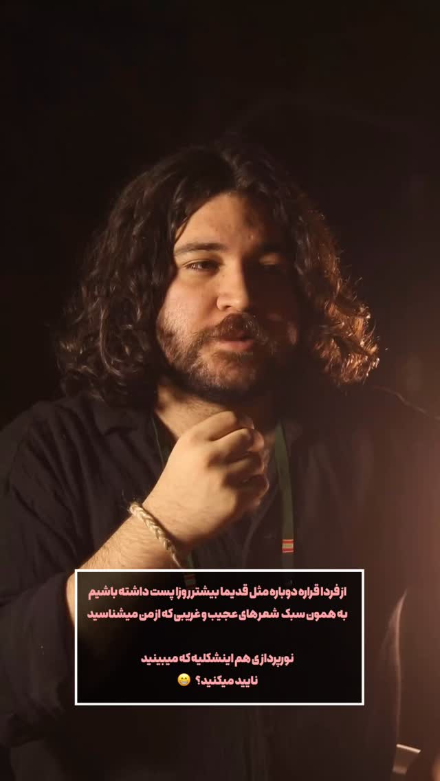  جدید ترین استوری اینستاگرام پارسا کمالی