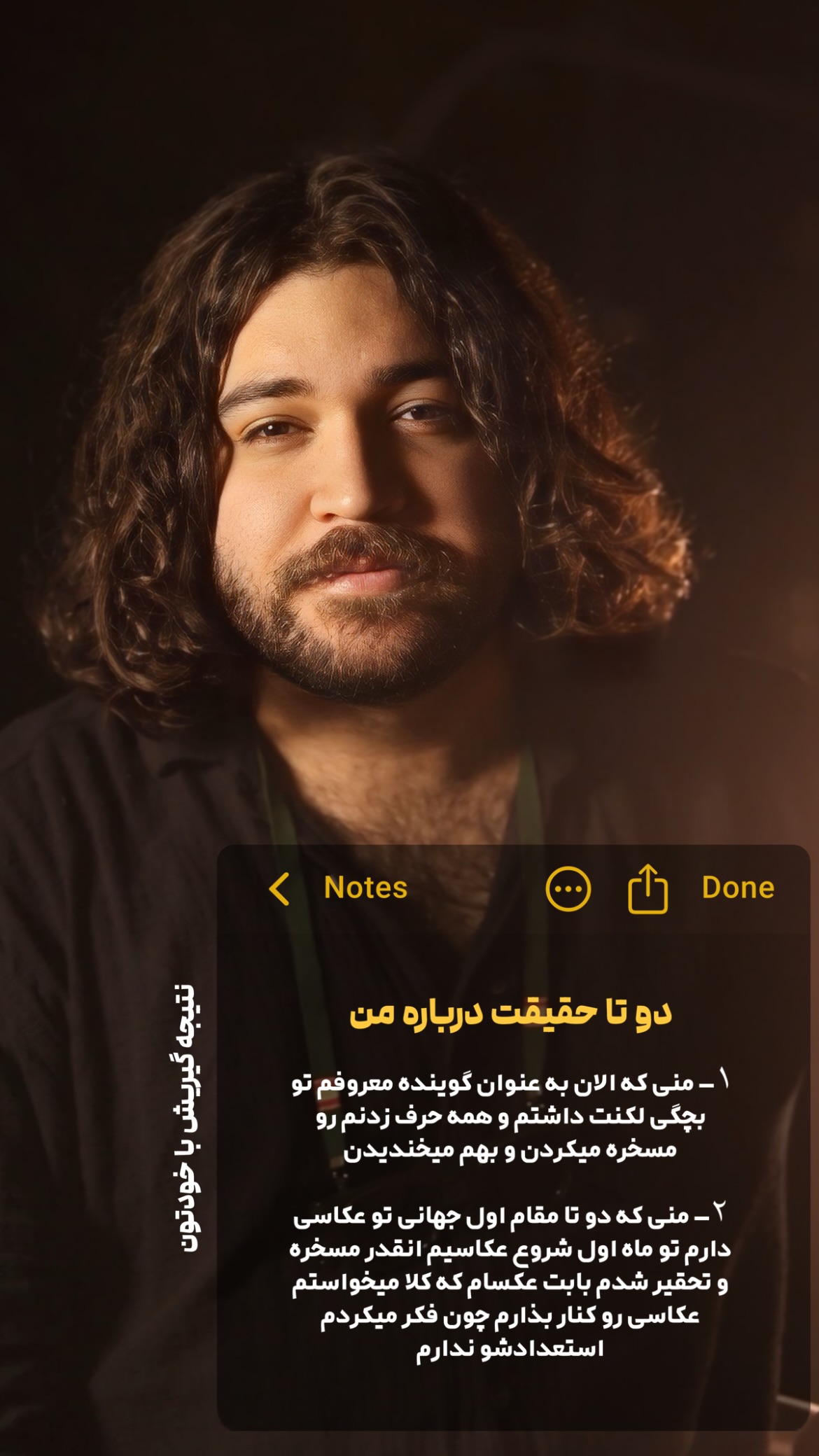  جدید ترین استوری اینستاگرام پارسا کمالی