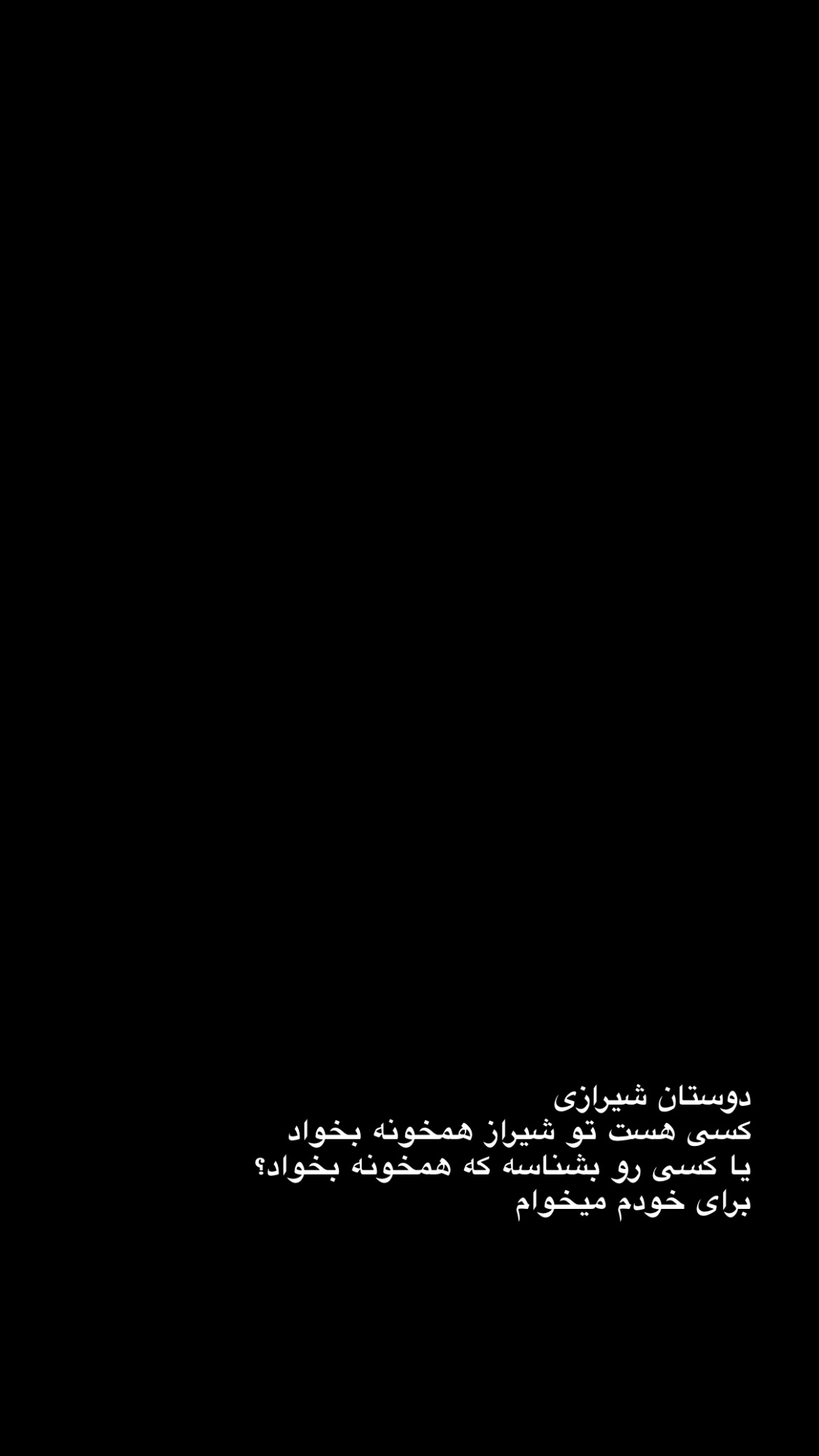  جدید ترین استوری اینستاگرام پارسا کمالی