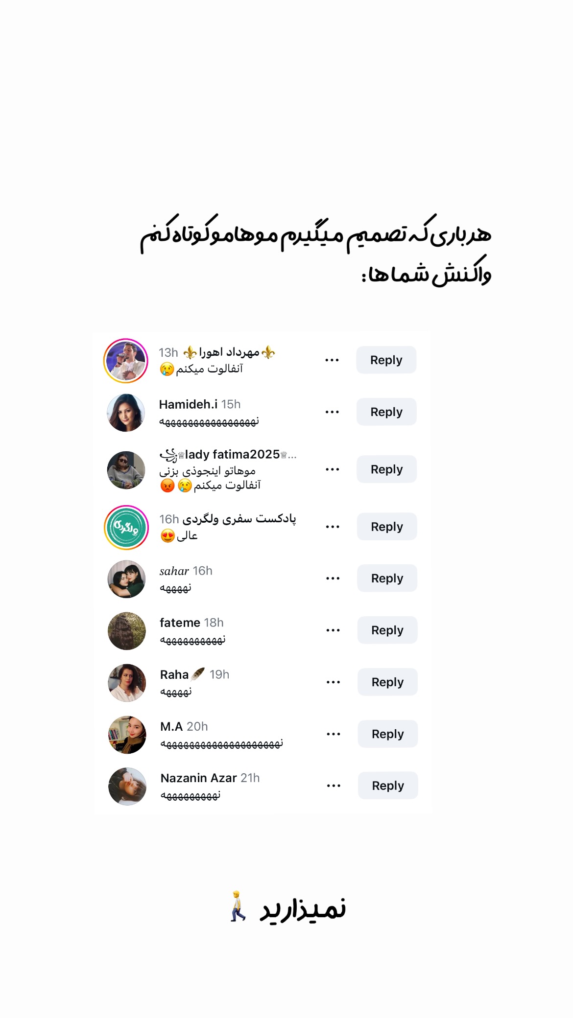  جدید ترین استوری اینستاگرام پارسا کمالی