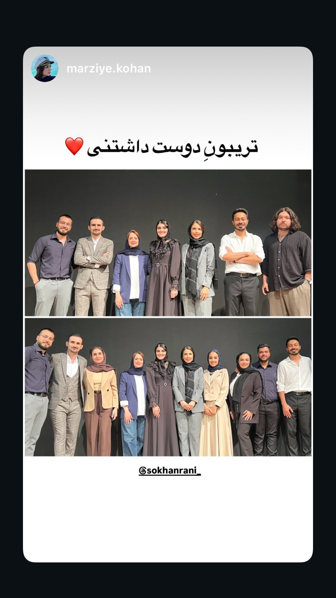  جدید ترین استوری اینستاگرام پارسا کمالی