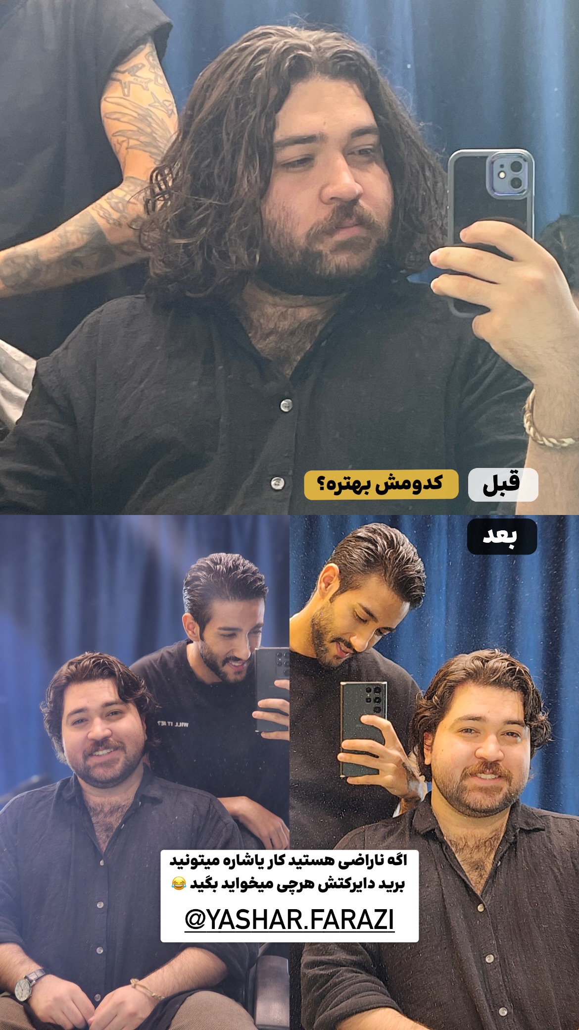  جدید ترین استوری اینستاگرام پارسا کمالی