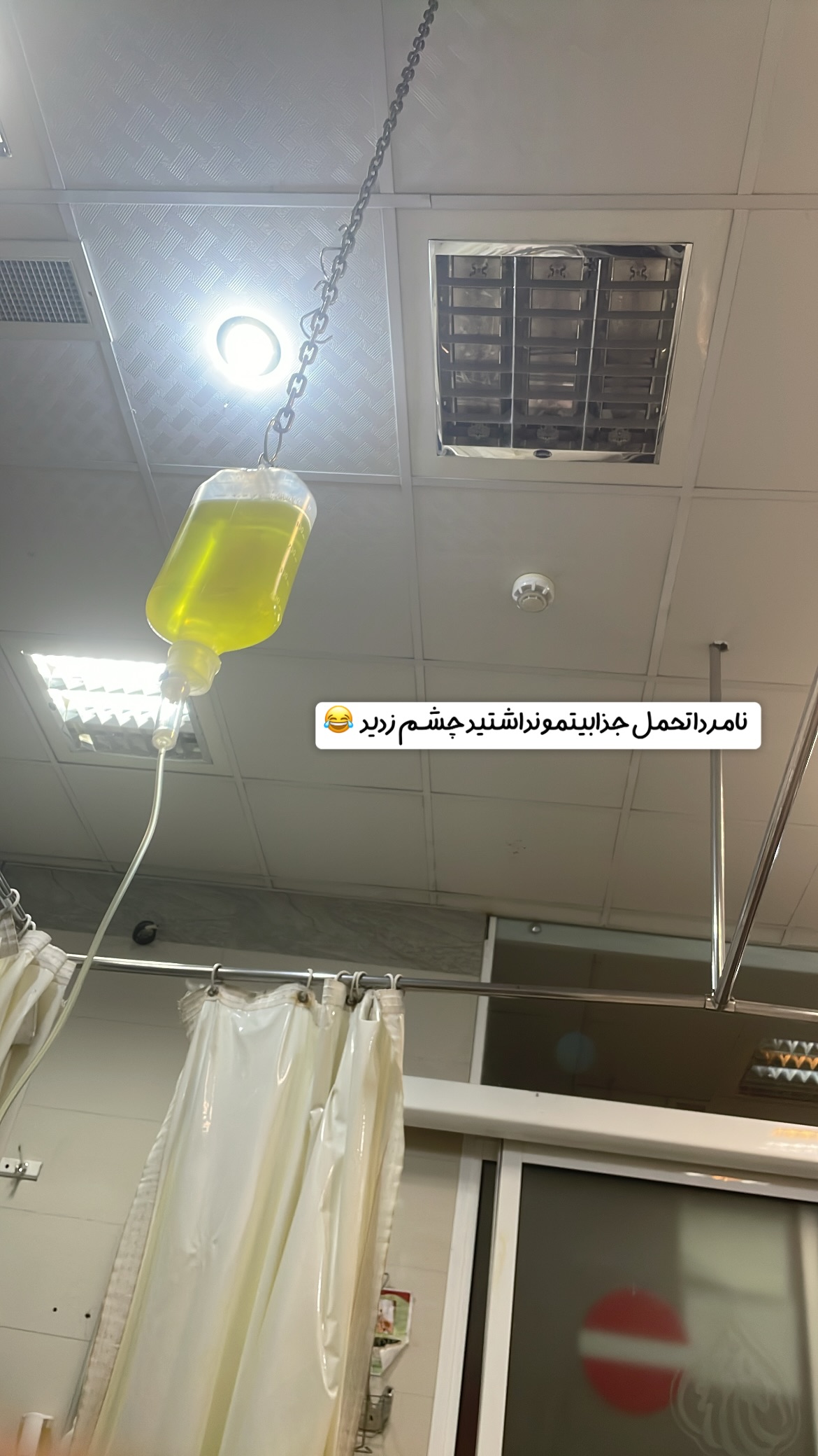  جدید ترین استوری اینستاگرام پارسا کمالی