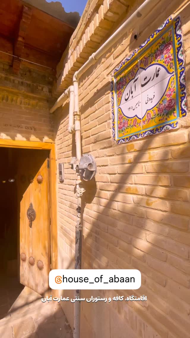  جدید ترین استوری اینستاگرام پارسا کمالی