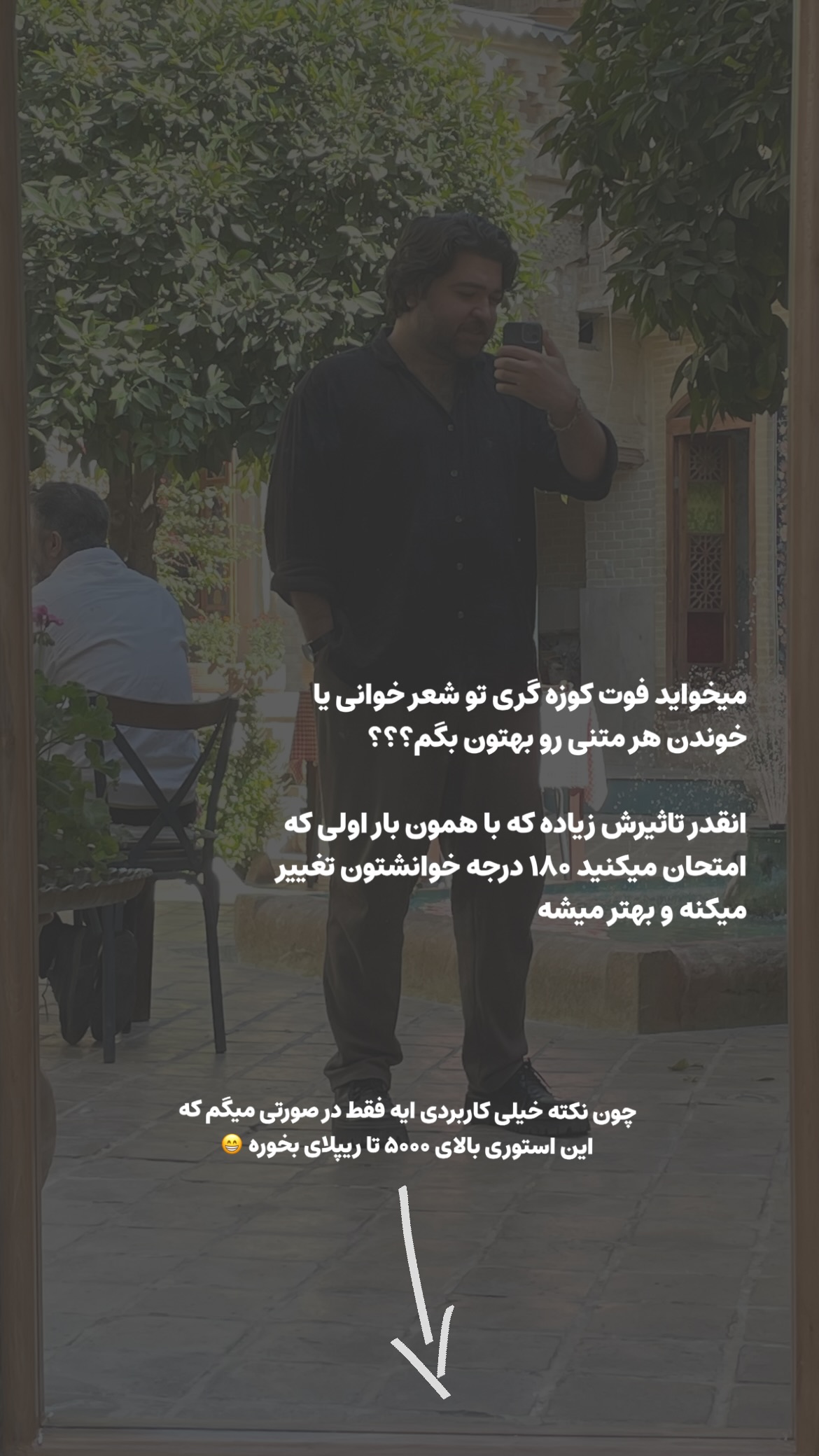  جدید ترین استوری اینستاگرام پارسا کمالی