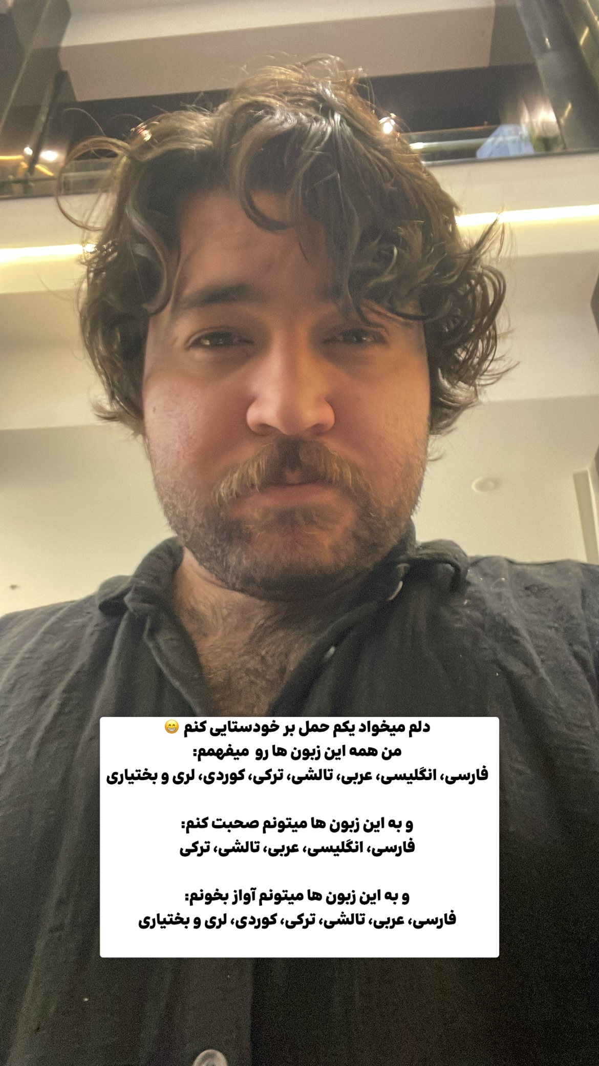  جدید ترین استوری اینستاگرام پارسا کمالی