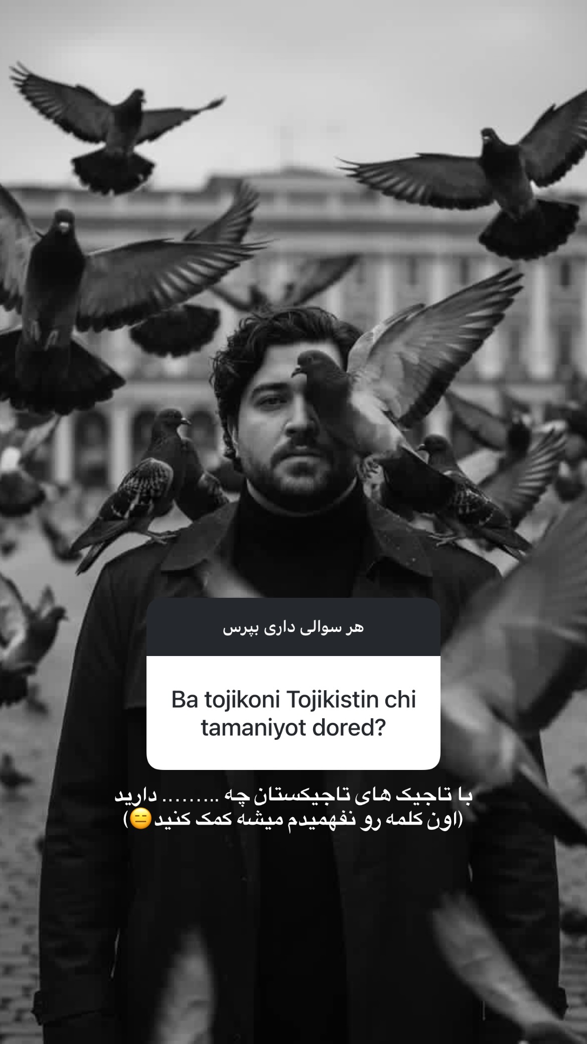  جدید ترین استوری اینستاگرام پارسا کمالی